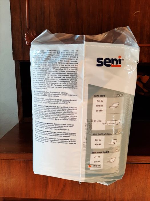 Пеленки впитывающие Seni Soft Basic
