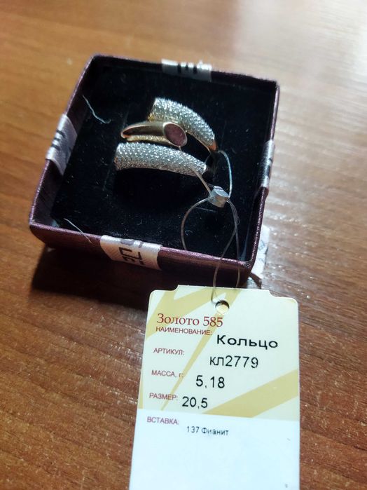 Золотое кольцо Россия