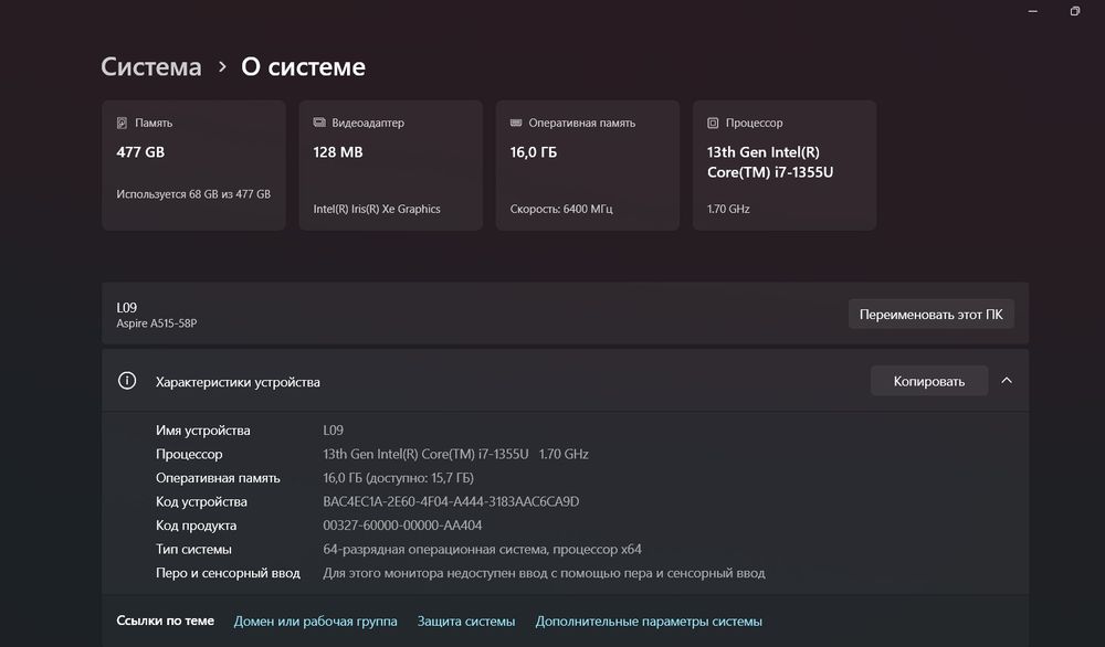Продам ноутбук Acer spire 515