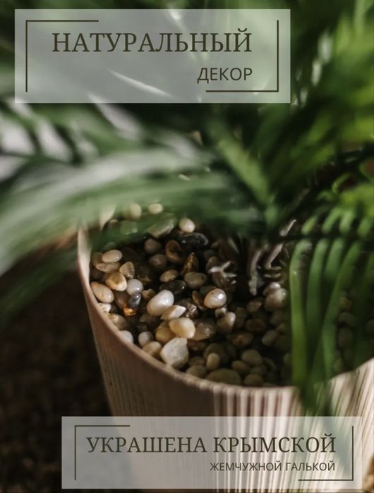 Пальма искуственная 75 см
