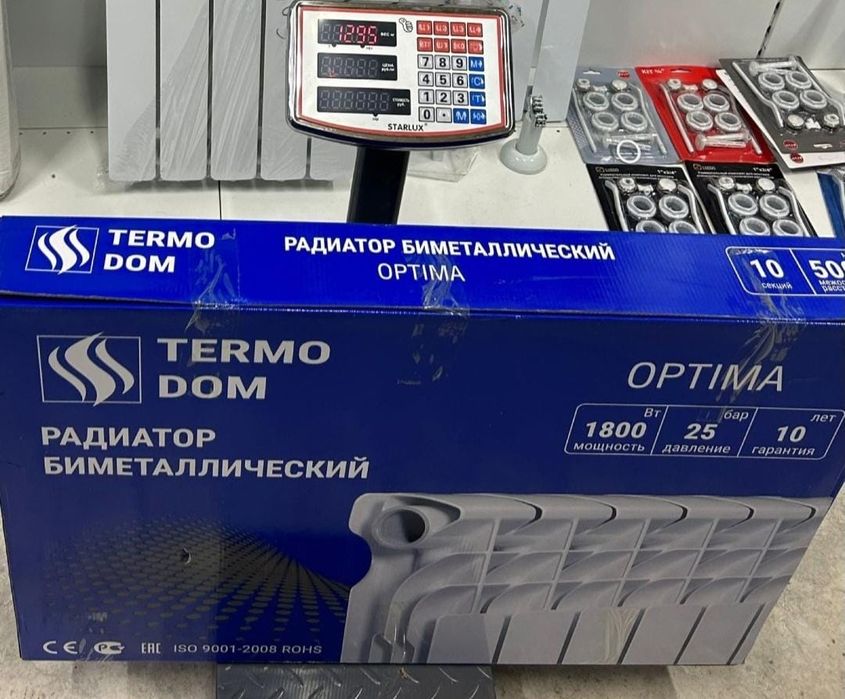 Продам радиаторы биметалические