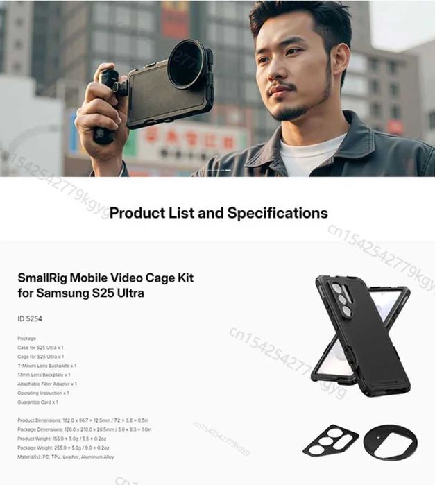 Клетка Smallrig для Samsung S25 Ultra