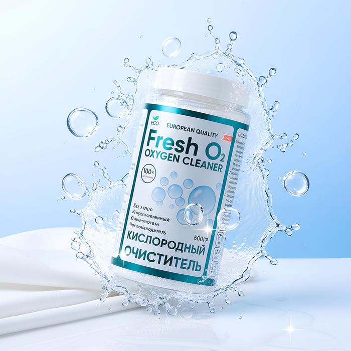 Кислородный отбеливатель, Kislorodli oqartiruvchi