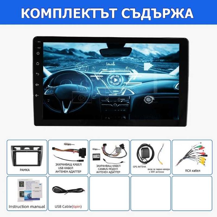 FORD Fiesta mk5 2002-2008 9” 2-DIN мултимедия с Android’15, 4GB/64GB, CarPlay и AndroidAuto
