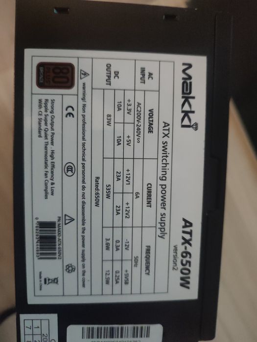 Захранвания за настолни компютри