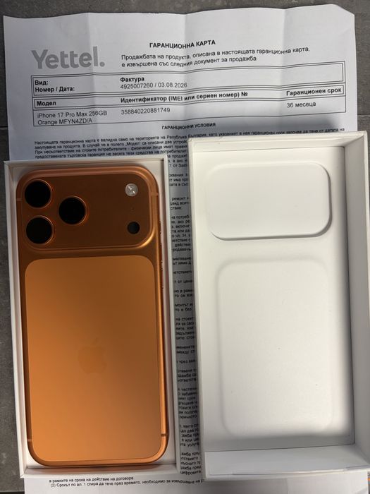 Iphone 17 pro max 256 gb