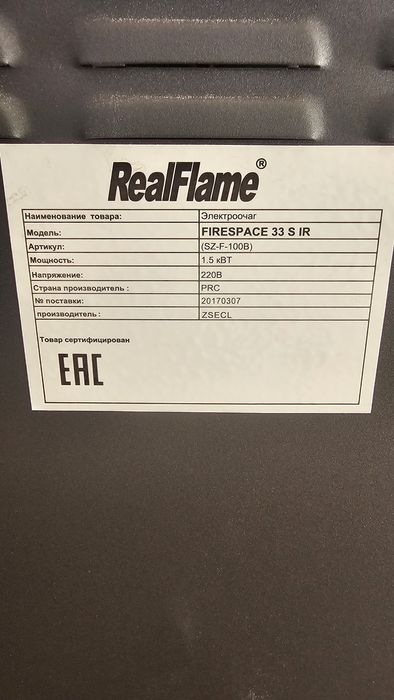 Электрокамин. С тумбой
