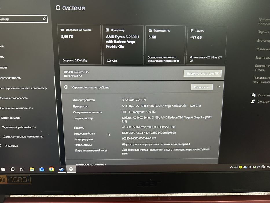 Продам ноутбук Acer nitro5