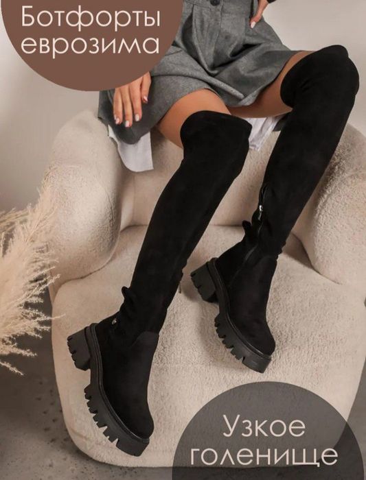 Ayollar skidkali kiyim toʻplami Turkiya