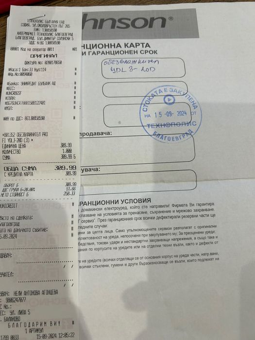 Обезвлажнител  PROFI YDL3-20D 5.00 L