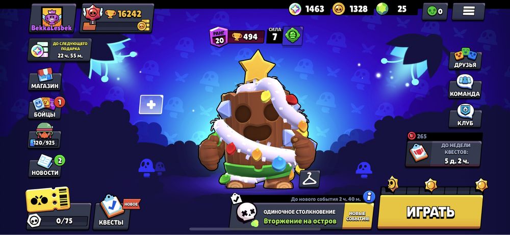 Аккаунт бравл старс