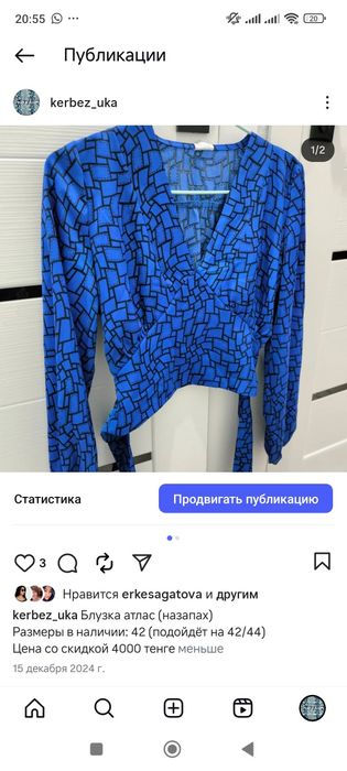 Женская одежда новая