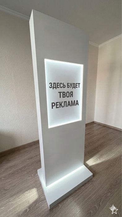 Лайт бокс рекламный щит