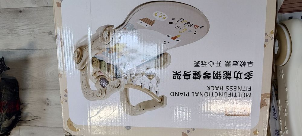 Музыкальный коврик