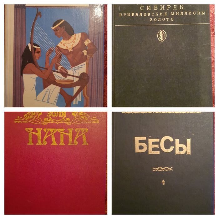 книга "всё о картофеле" 1976г