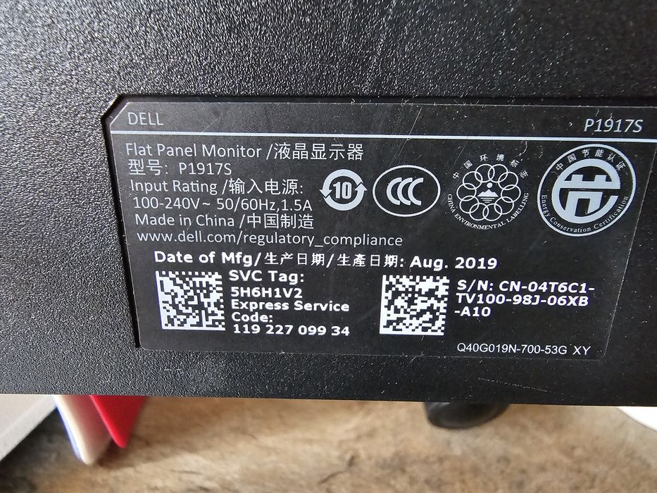 Монитор Dell 19"
