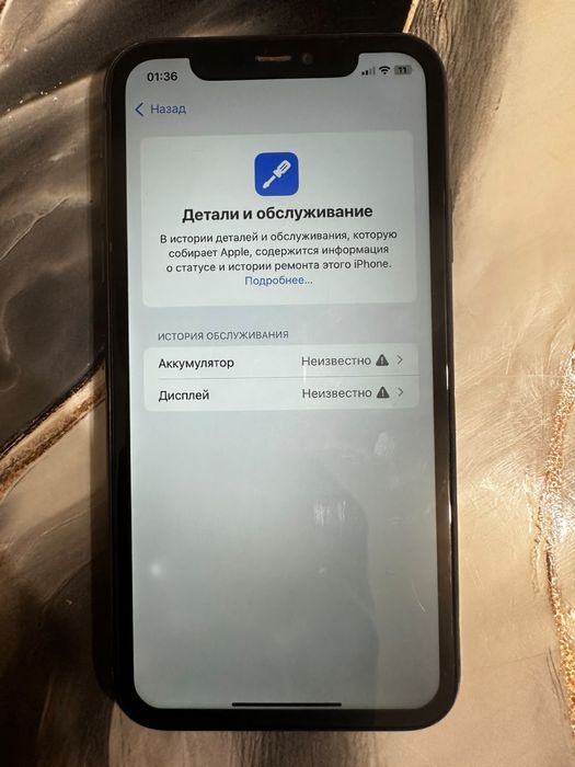Айфон 11 64 гб черный