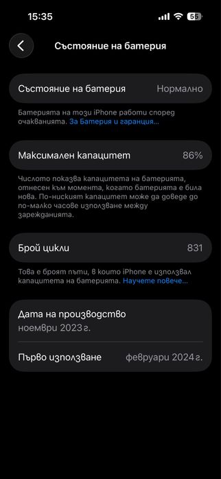 НАМАЛЕН iPhone 15 Pro White Titanium 128