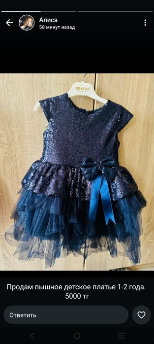 Детская одежда,платьюшки для маленьких принцесс.