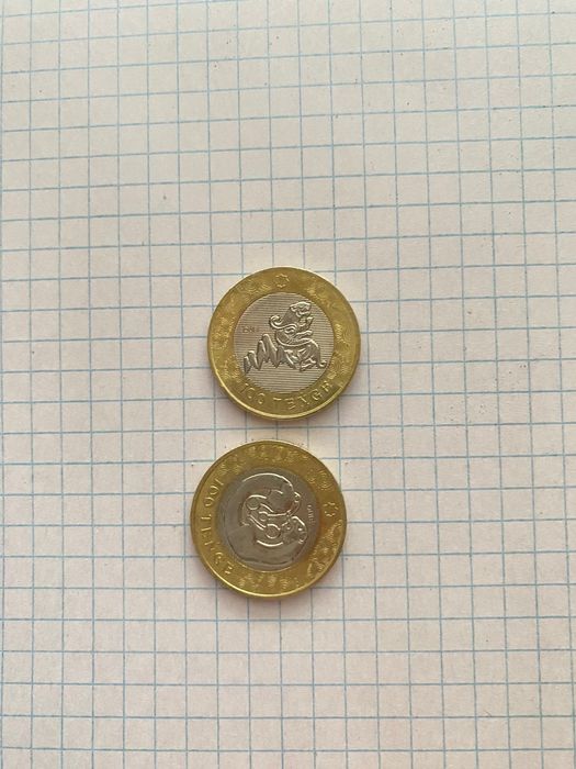 Продам - редкая монета