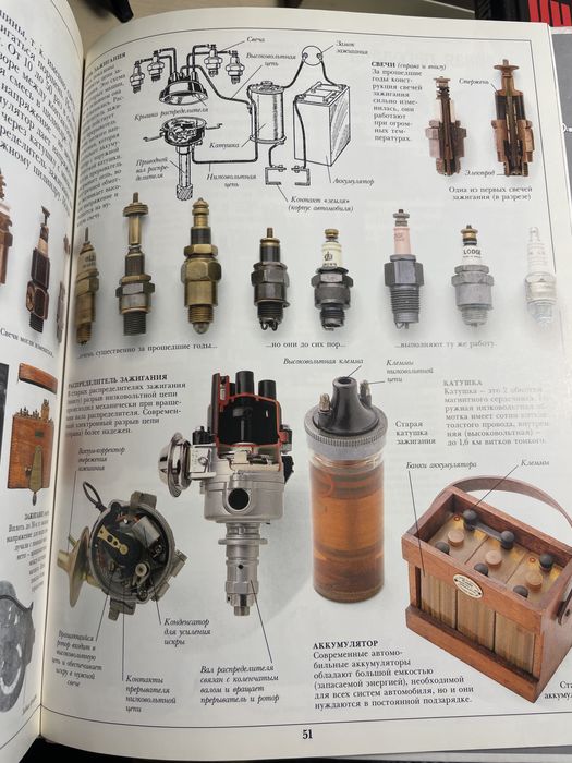 Продам книгу « Машина» издательство Очевидец