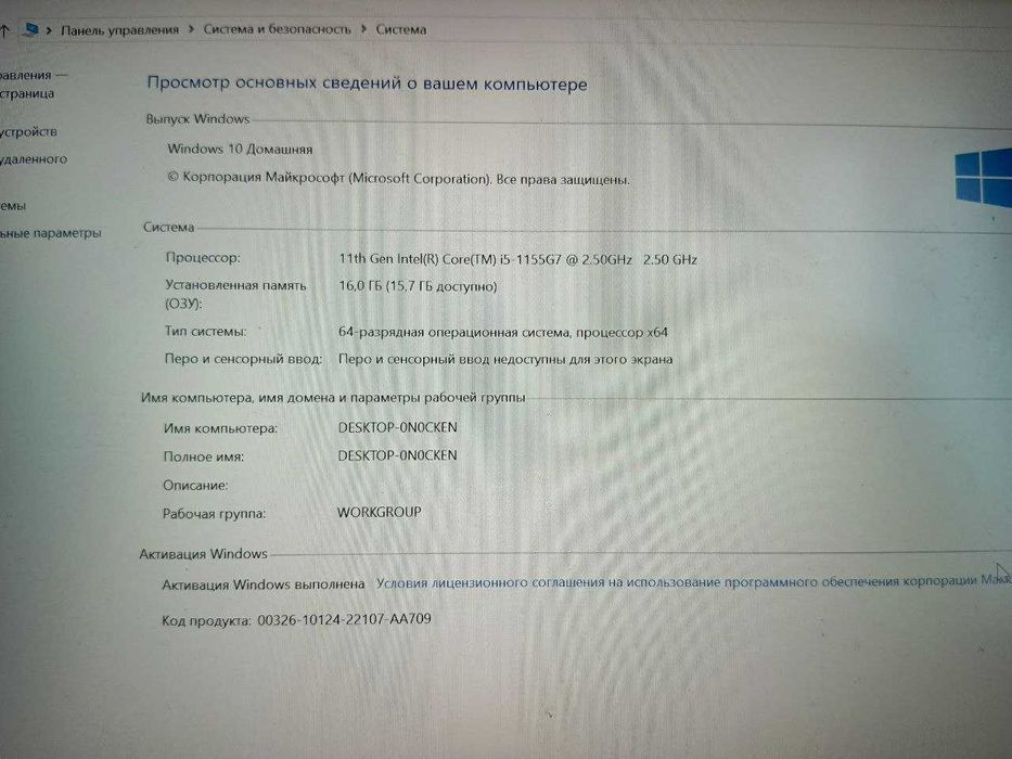 НоутбукTECNO MEGABOOK T13 14inch