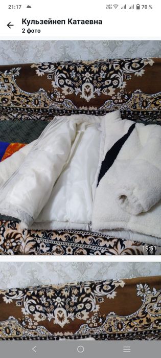 Зимняя куртка на 48р