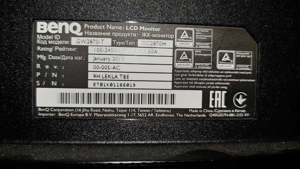 МОНИТОР BENQ с подставкой