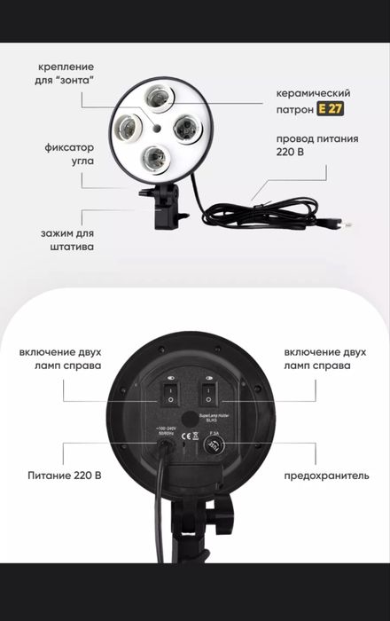 Софтбокс в хорошем состоянии