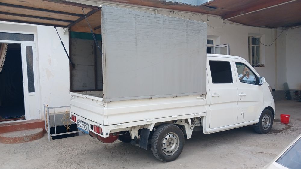 Чан ган викуп бор