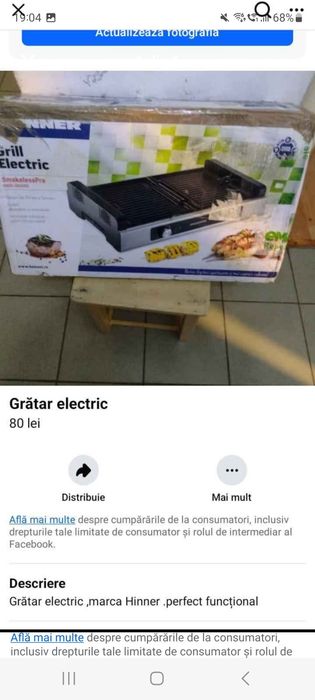 Grătar electric nou