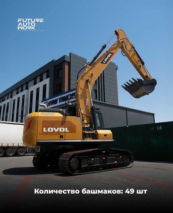 Гусеничный эксковатор LOVOL FR220F 30% БОШ ТУЛОВ 30 ОЙ НАСИЯ САВДО!!!