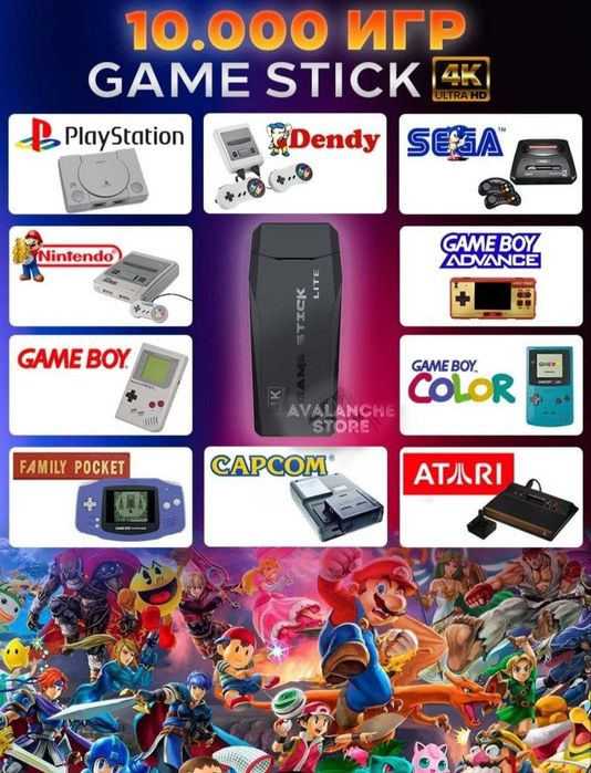 Game stick lite игровая приставка . хороший подарок .