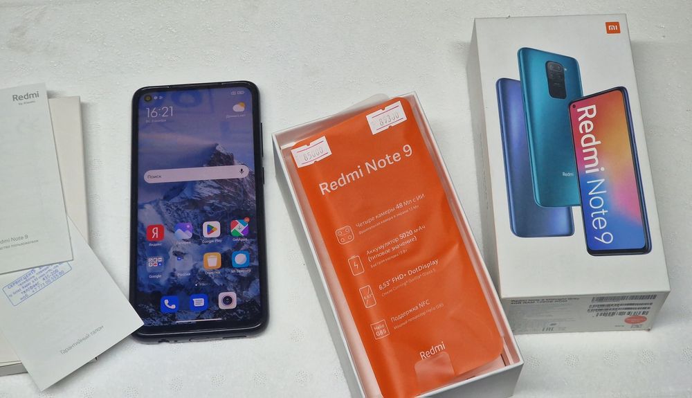 Redmi  Note    9