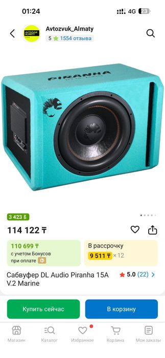 Сабвуфер продам