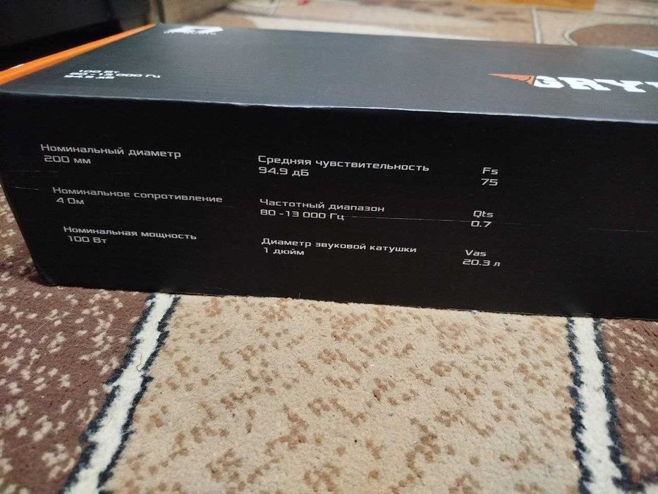 20см DL Audio Gryphon Pro  Эстрада громкие