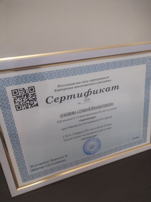 Иглотерапия восстановления после инсульта