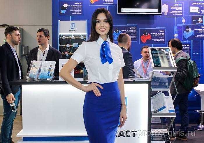 Хостес для Ваших мероприятий