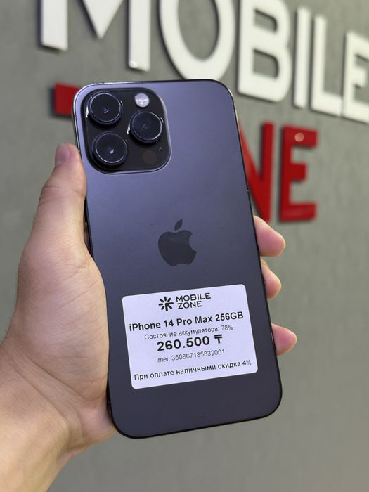 iPhone 14 Pro Max 256 GB | Mobile Zone