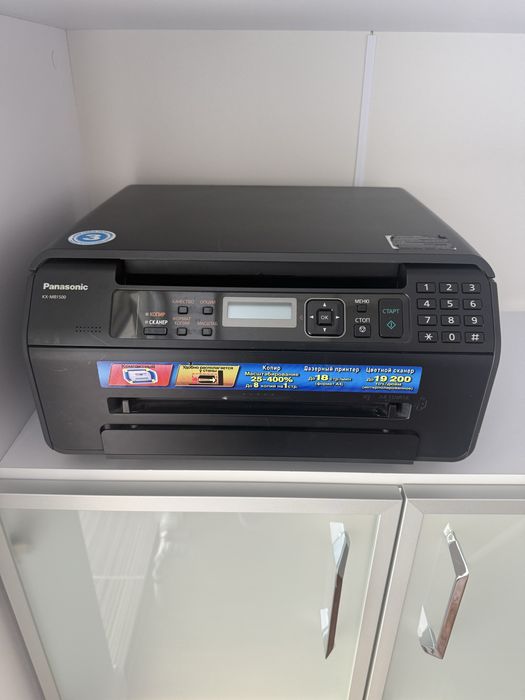 Принтер Panasonic