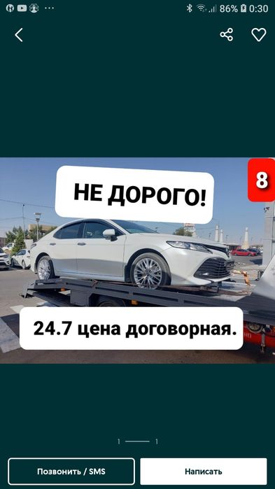 Эвакуатор манипулятор бектобе 24 часа