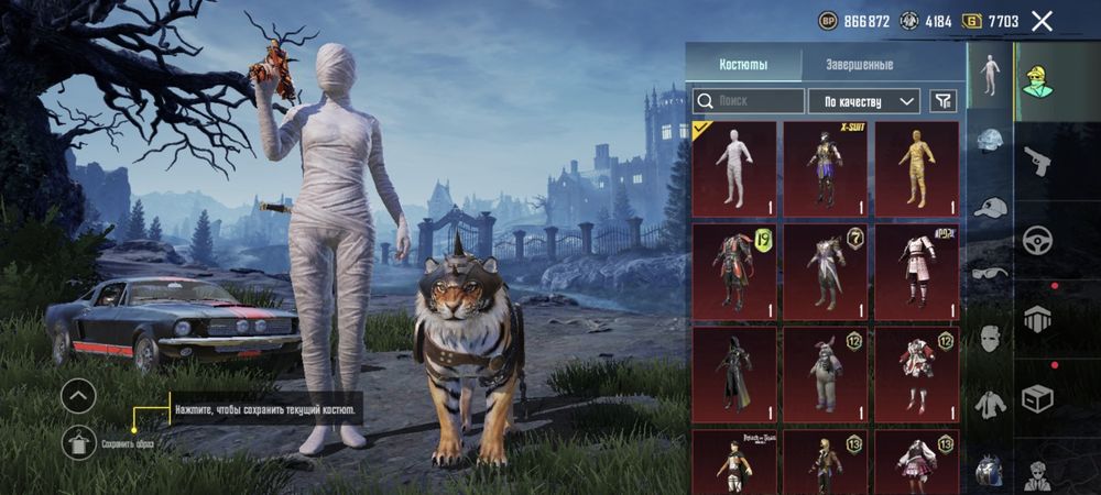 Аккаунт pubg mobile, pubg, пабж, пабг, пубг