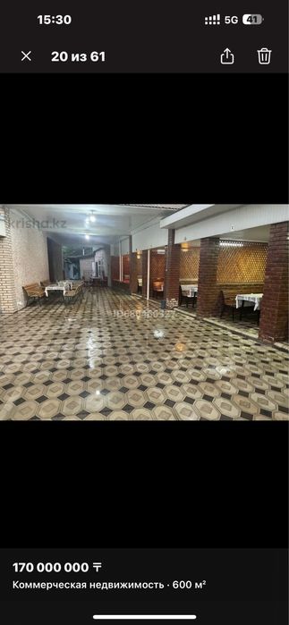 Кафе питак сатылады общи 90сотток комерция