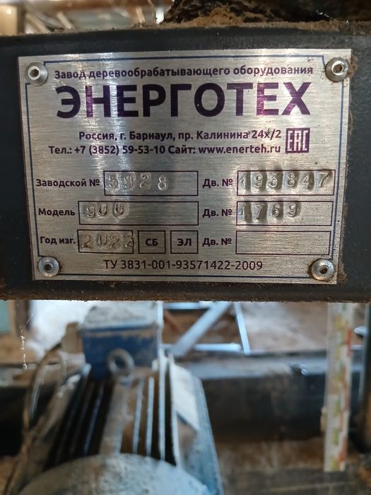 Пиломатериал пилорама