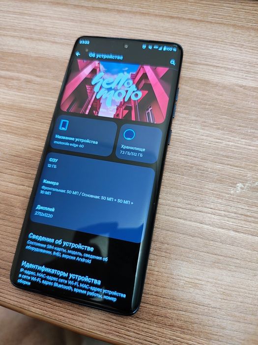 Продам смартфон Motorola Edge 60 512гб