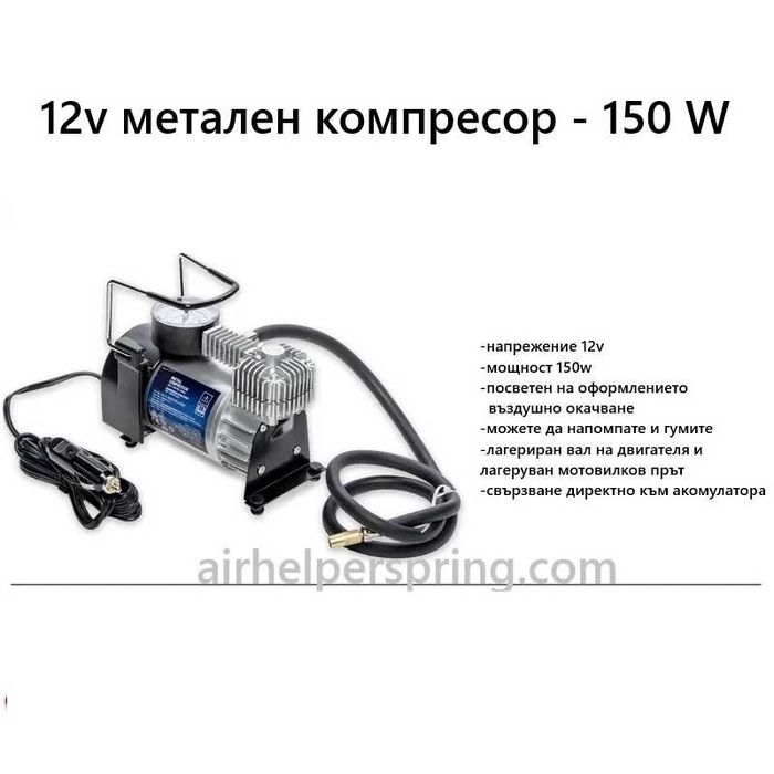 КИТ Въздушни възглавници за пружини окачване Mercedes Vito, Viano / Мерцедес Вито, Виано