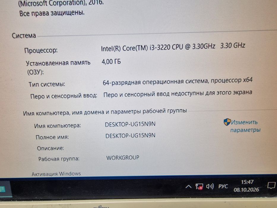 Компактный системный блок компьютера