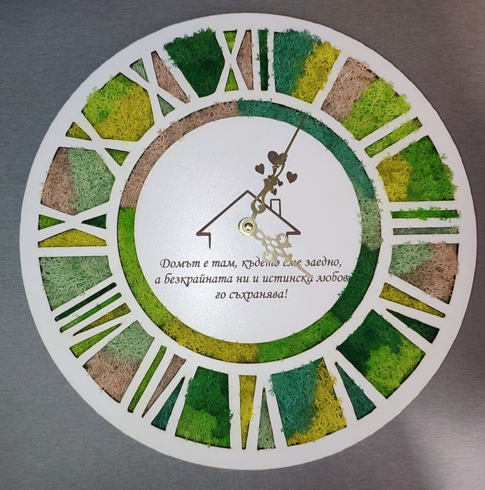 Часовници със скандинавски мъх