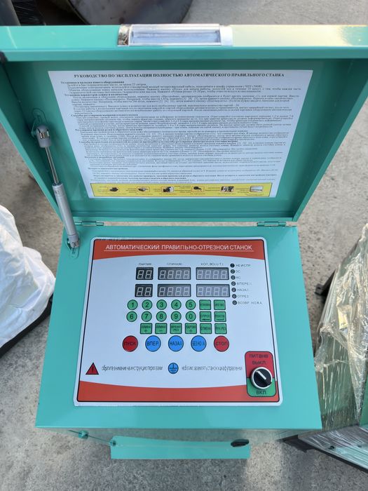 Станок для правки и резки стального прутка Механика/Автомат