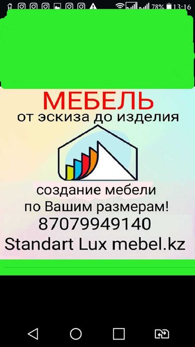 Подушки настульи недорого